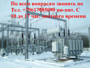 Подстанции ПС 35/6 кВ «Верхняя» с ВЛ 35 кВ