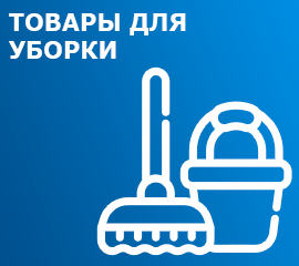 Авто и запчасти