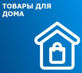 Авто и запчасти
