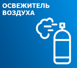 Авто и запчасти
