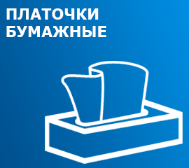 Авто и запчасти